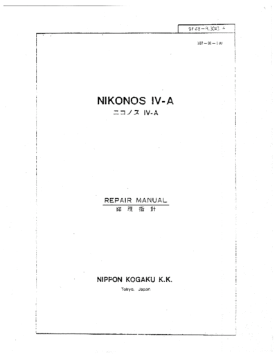 Nikonos IV Repair Manual